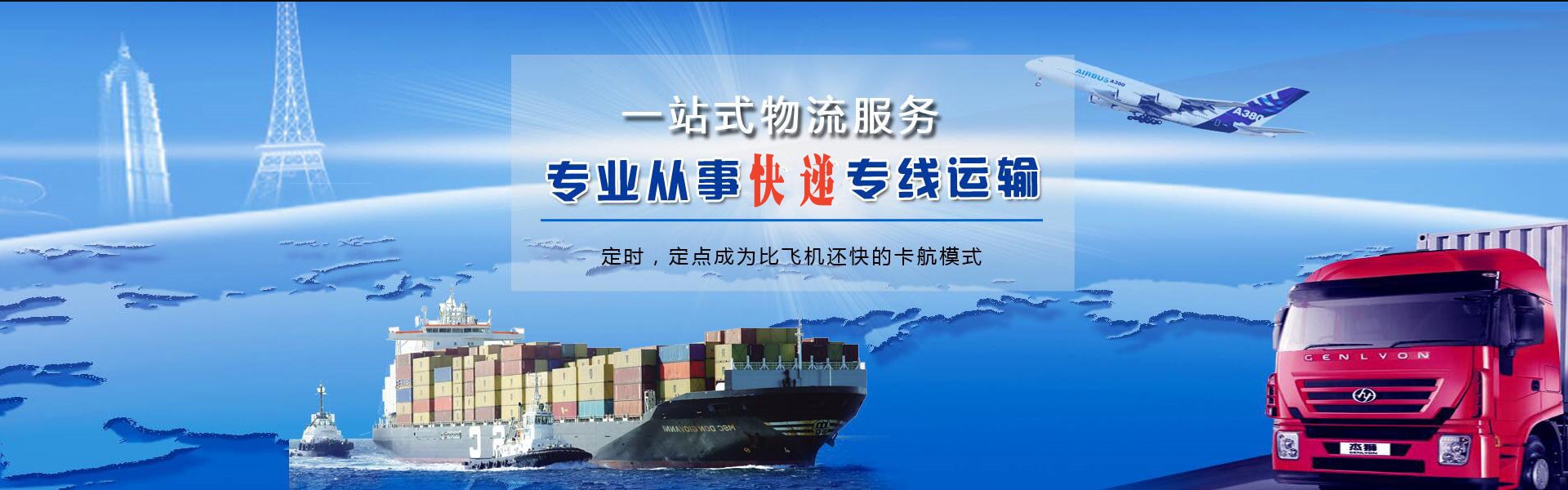 龙文到加拿大物流公司-龙文至加拿大物流专线-龙文空运到加拿大-优时通物流有限公司
