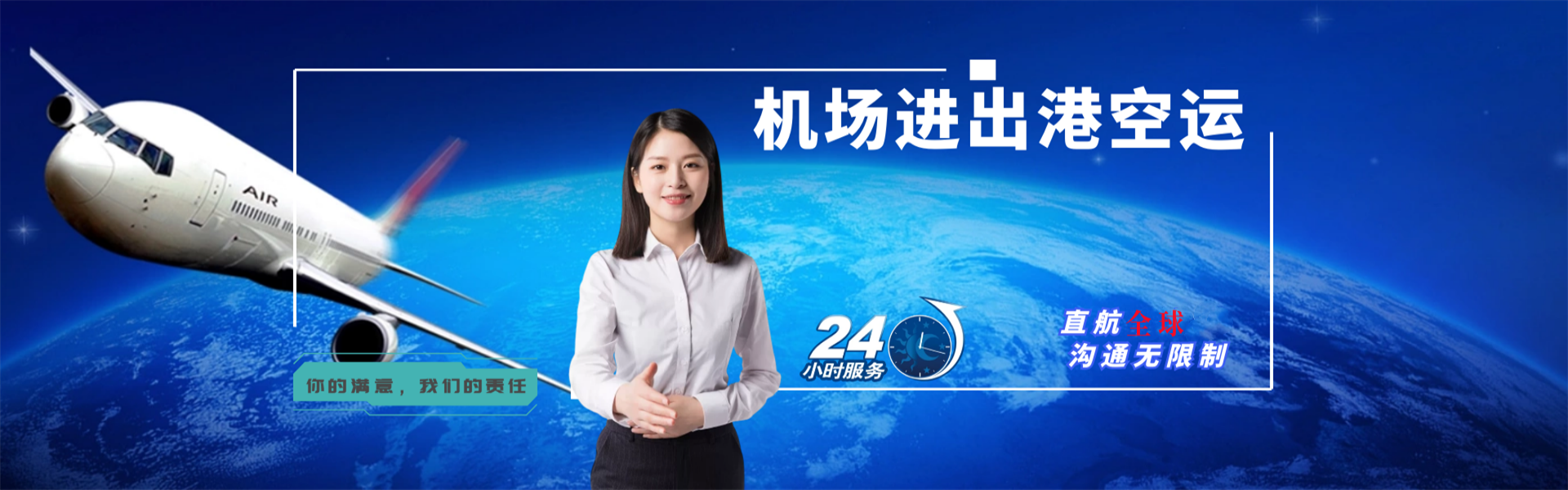 龙文到加拿大物流公司-龙文至加拿大物流专线-龙文空运到加拿大-优时通物流有限公司
