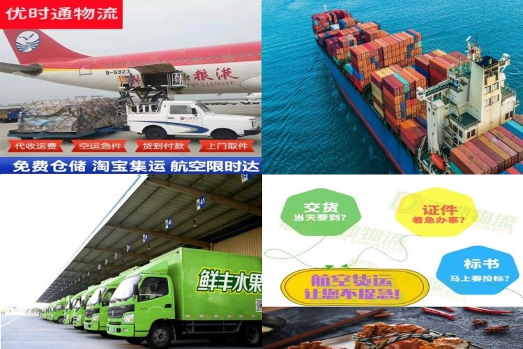 龙文到加拿大航空货运公司-龙文到加拿大物流专线